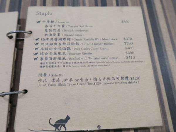 Toast Chat：台北 捷運站國父紀念館站 Toast Chat~超好吃微漾蛋液法式吐司[抽Anna sui小香水]