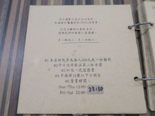 Toast Chat：台北 捷運站國父紀念館站 Toast Chat~超好吃微漾蛋液法式吐司[抽Anna sui小香水]