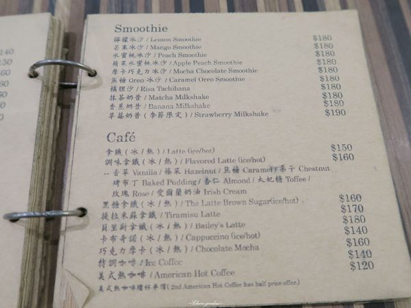 Toast Chat：台北 捷運站國父紀念館站 Toast Chat~超好吃微漾蛋液法式吐司[抽Anna sui小香水]