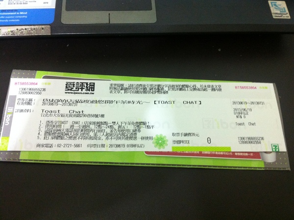 Toast Chat:口碑券-就像回到家一樣悠哉-TOAST CHAT