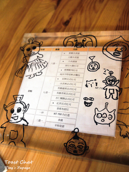 Toast Chat: 與貓咪們的美食約會。『Toast Chat』體驗