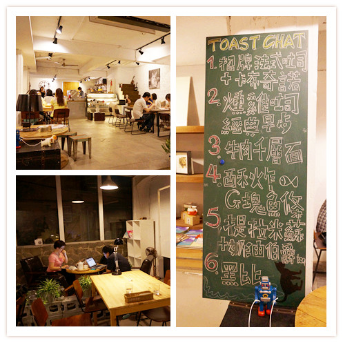 Toast Chat：國父紀念館站♬流溢的水波蛋、融你心冰淇淋法式吐司，午茶時光一起找貓咪店長來聊天吧！ Toast Chat
