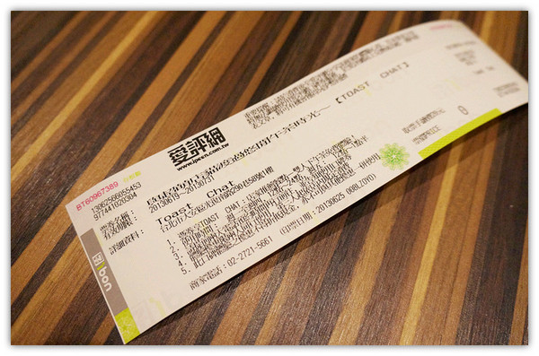 Toast Chat:國父紀念館站♬流溢的水波蛋、融你心冰淇淋法式吐司,午茶時光一起找貓咪店長來聊天吧! Toast Chat