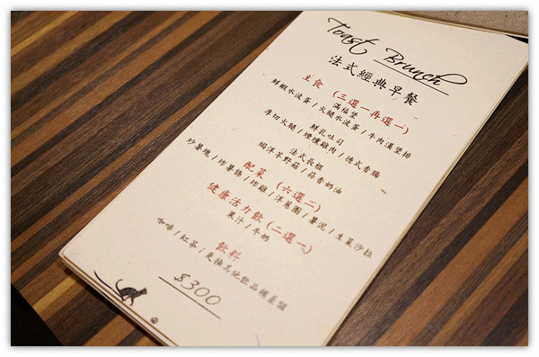 Toast Chat：國父紀念館站♬流溢的水波蛋、融你心冰淇淋法式吐司，午茶時光一起找貓咪店長來聊天吧！ Toast Chat