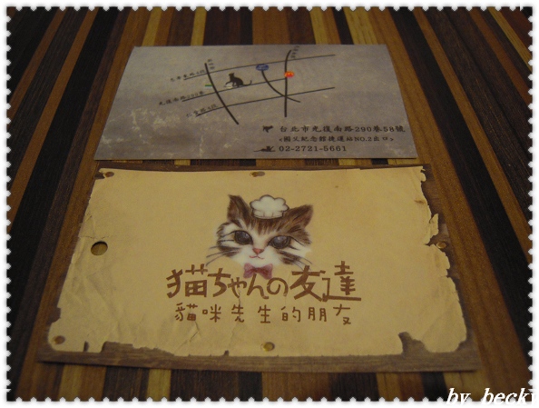 Toast Chat:TOAST CHAT~與可愛貓咪共享夜晚及美食