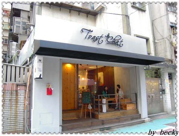 Toast Chat:TOAST CHAT~與可愛貓咪共享夜晚及美食