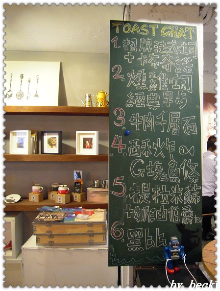 Toast Chat:TOAST CHAT~與可愛貓咪共享夜晚及美食