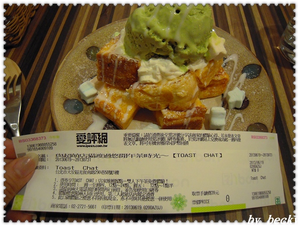 Toast Chat:TOAST CHAT~與可愛貓咪共享夜晚及美食