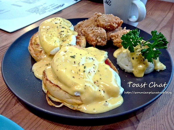 Toast Chat：【台北市大安區/食記】東區早午餐、貓咪餐廳、下午茶 (完整菜單) ✿✿ Toast Chat ✿✿