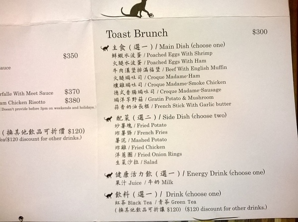 Toast Chat:201311232255Taost Chat~小貴但頗好吃ㄉ水波蛋!!!