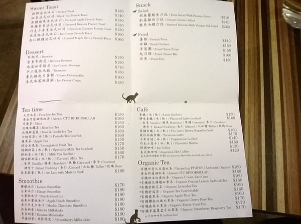 Toast Chat:201311232255Taost Chat~小貴但頗好吃ㄉ水波蛋!!!