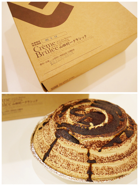 山田村一：宅配♬平價享用幸福下午茶：團購名品新鮮美味 山田村一 提拉米蘇派&原味布蕾派