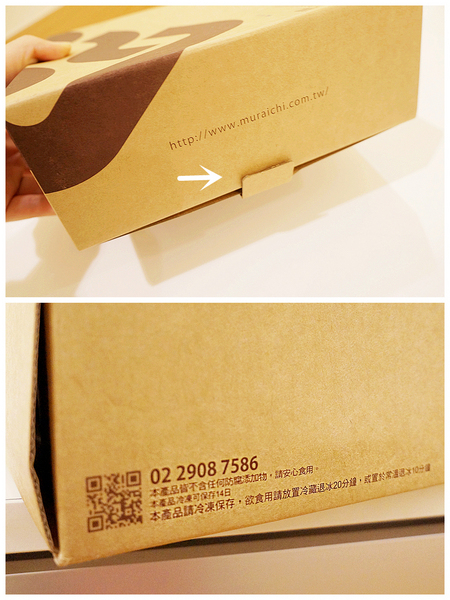 山田村一：宅配♬平價享用幸福下午茶：團購名品新鮮美味 山田村一 提拉米蘇派&原味布蕾派