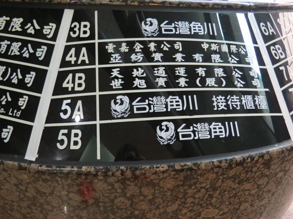 山田村一：讓人甜蜜卻不膩的布蕾派【山田村一/布蕾派】