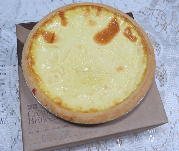 山田村一：讓人甜蜜卻不膩的布蕾派【山田村一/布蕾派】