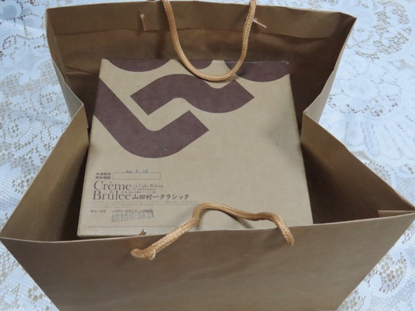 山田村一：讓人甜蜜卻不膩的布蕾派【山田村一/布蕾派】