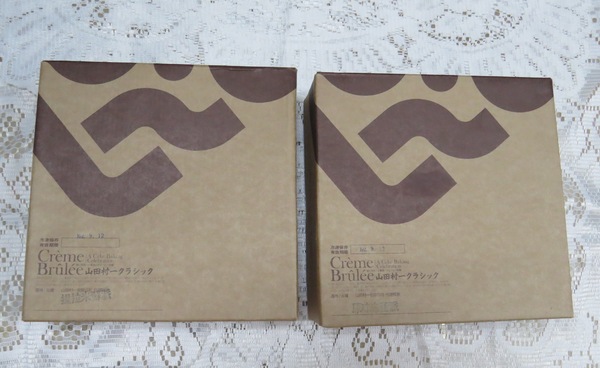 山田村一：讓人甜蜜卻不膩的布蕾派【山田村一/布蕾派】