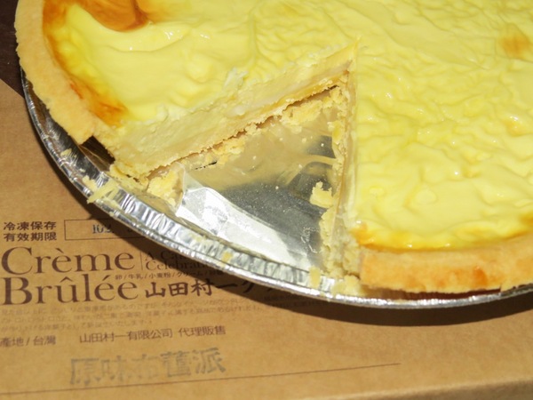 山田村一：讓人甜蜜卻不膩的布蕾派【山田村一/布蕾派】