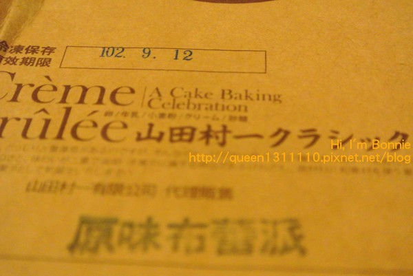 cm20130902___e824667a9e0af2693e338c35e09