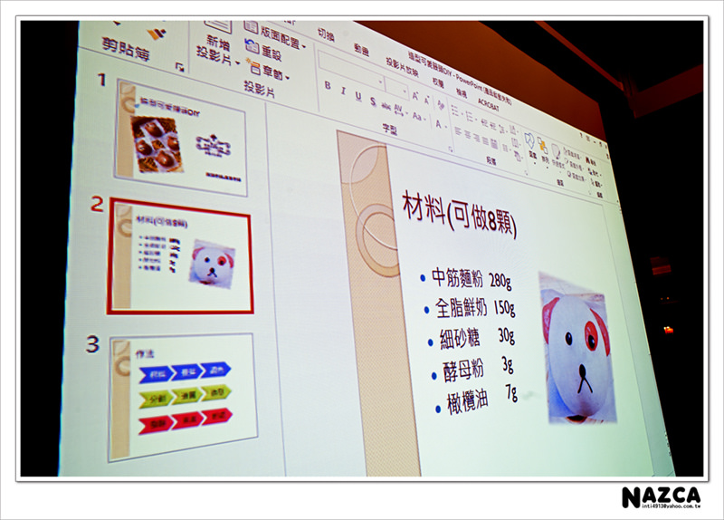 A0013_DSC5158 拷貝