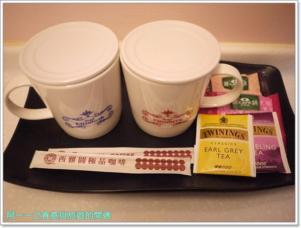 伊麗莎白酒店:台中 伊麗莎白酒店 浪漫歐式鄉村風(內有優惠)~阿一一溪頭台中之旅