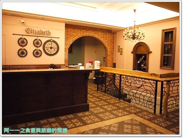 伊麗莎白酒店:台中 伊麗莎白酒店 浪漫歐式鄉村風(內有優惠)~阿一一溪頭台中之旅