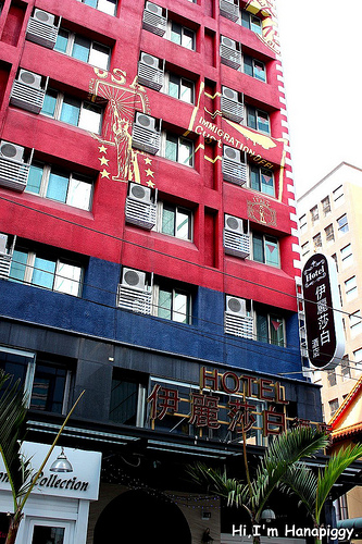 伊莉莎白酒店(66)