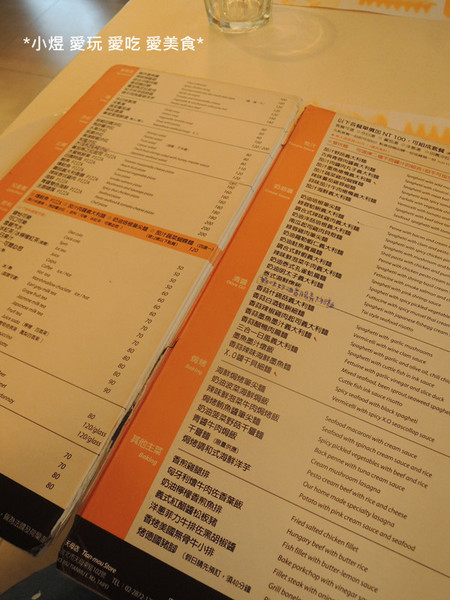 La Pasta義大利麵屋(南西店):La Pasta義大利麵屋(南西店)---人氣超爆,頗有名氣,美味度夠棒!!!