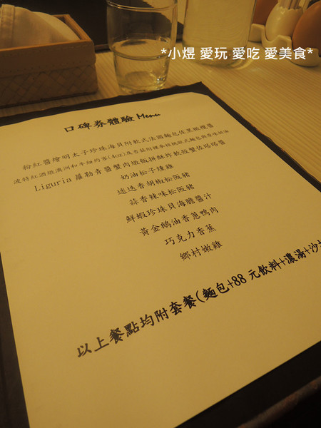 Angioletto's 安捷莉朵：Angioletto's 安捷莉朵(台南店)---顛覆以往的義式風味，用料細心大方!!!