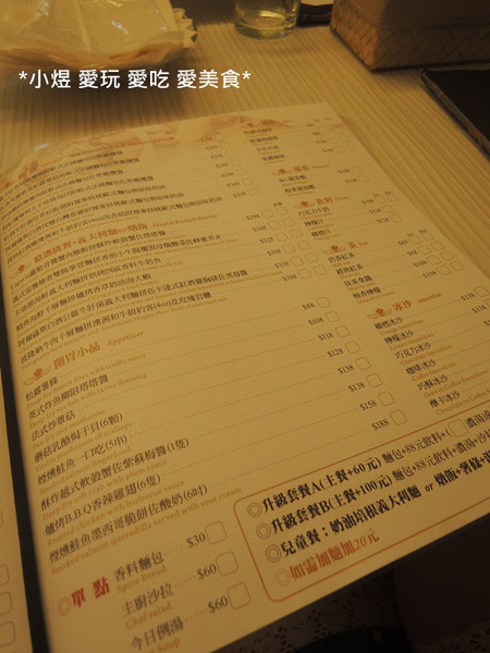 Angioletto's 安捷莉朵：Angioletto's 安捷莉朵(台南店)---顛覆以往的義式風味，用料細心大方!!!