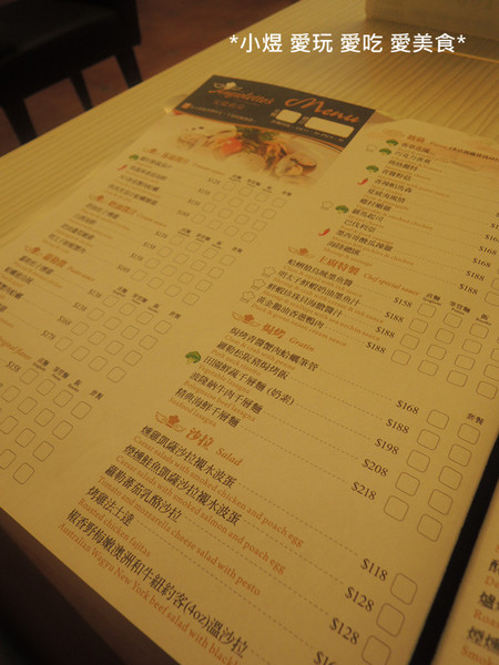 Angioletto's 安捷莉朵：Angioletto's 安捷莉朵(台南店)---顛覆以往的義式風味，用料細心大方!!!