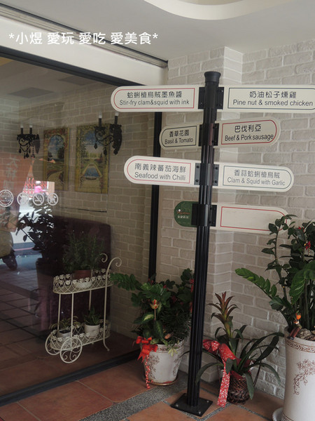 Angioletto's 安捷莉朵：Angioletto's 安捷莉朵(台南店)---顛覆以往的義式風味，用料細心大方!!!