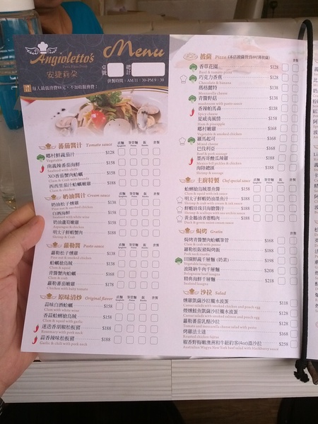 Angioletto's 安捷莉朵：[台南][美食]安捷莉朵~用料實在口味滿分的精緻美食體驗