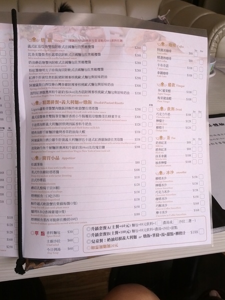 Angioletto's 安捷莉朵：[台南][美食]安捷莉朵~用料實在口味滿分的精緻美食體驗