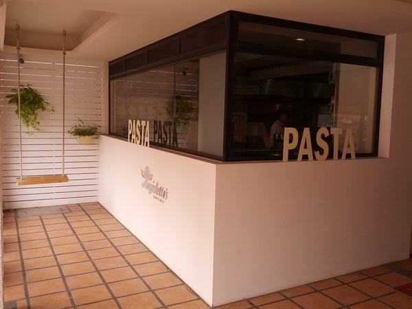 Angioletto's 安捷莉朵：[台南][美食]安捷莉朵~用料實在口味滿分的精緻美食體驗