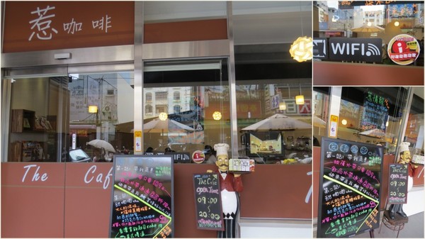 The cafe惹咖啡:【口碑券2】有值得我從桃園直奔台中的~The cafe惹咖啡