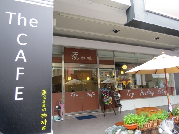 The cafe惹咖啡:【口碑券2】有值得我從桃園直奔台中的~The cafe惹咖啡