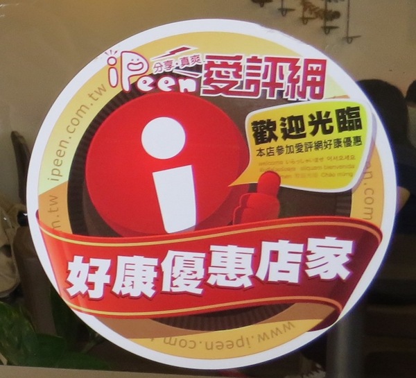 The cafe惹咖啡:【口碑券2】有值得我從桃園直奔台中的~The cafe惹咖啡