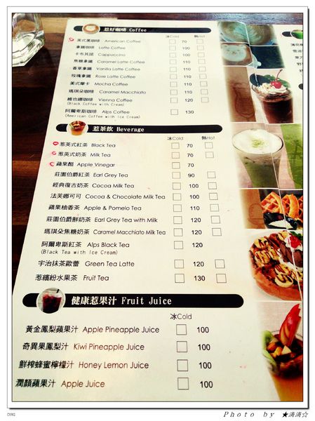 The cafe惹咖啡:【台中.美食】The Cafe惹咖啡~治療系立體小熊拉花讓人一整天心情都好好♥