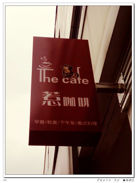 The cafe惹咖啡:【台中.美食】The Cafe惹咖啡~治療系立體小熊拉花讓人一整天心情都好好♥
