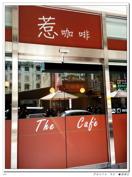The cafe惹咖啡:【台中.美食】The Cafe惹咖啡~治療系立體小熊拉花讓人一整天心情都好好♥
