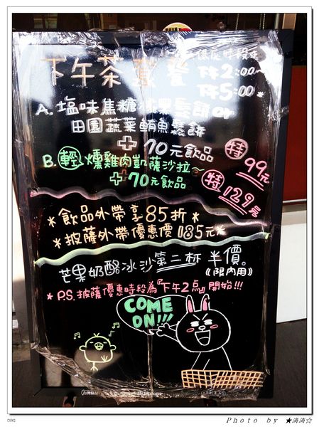 The cafe惹咖啡:【台中.美食】The Cafe惹咖啡~治療系立體小熊拉花讓人一整天心情都好好♥