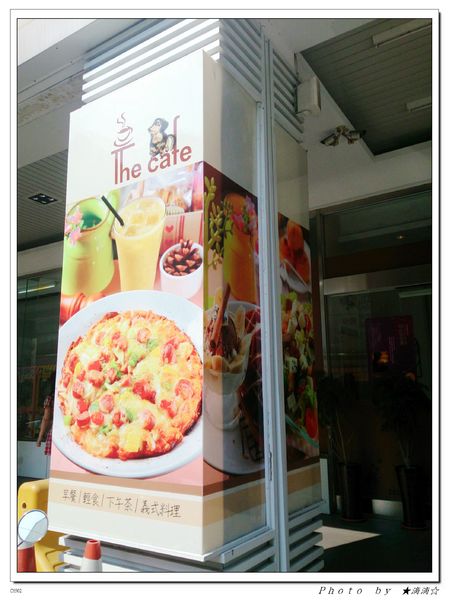The cafe惹咖啡:【台中.美食】The Cafe惹咖啡~治療系立體小熊拉花讓人一整天心情都好好♥