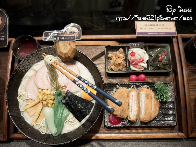 13.06.29-大直.大食代&穎川軒