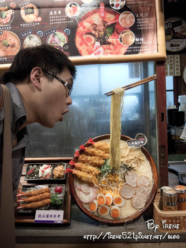 13.06.29-大直.大食代&穎川軒