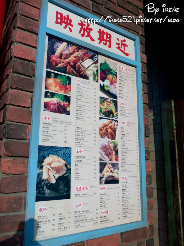 13.06.29-大直.大食代&穎川軒