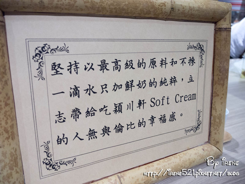 13.06.29-大直.大食代&穎川軒