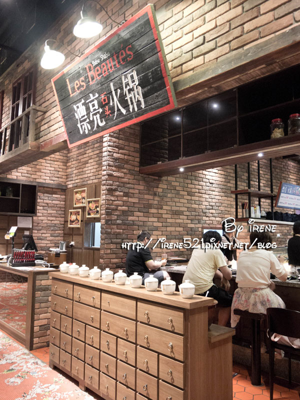 13.06.29-大直.大食代&穎川軒