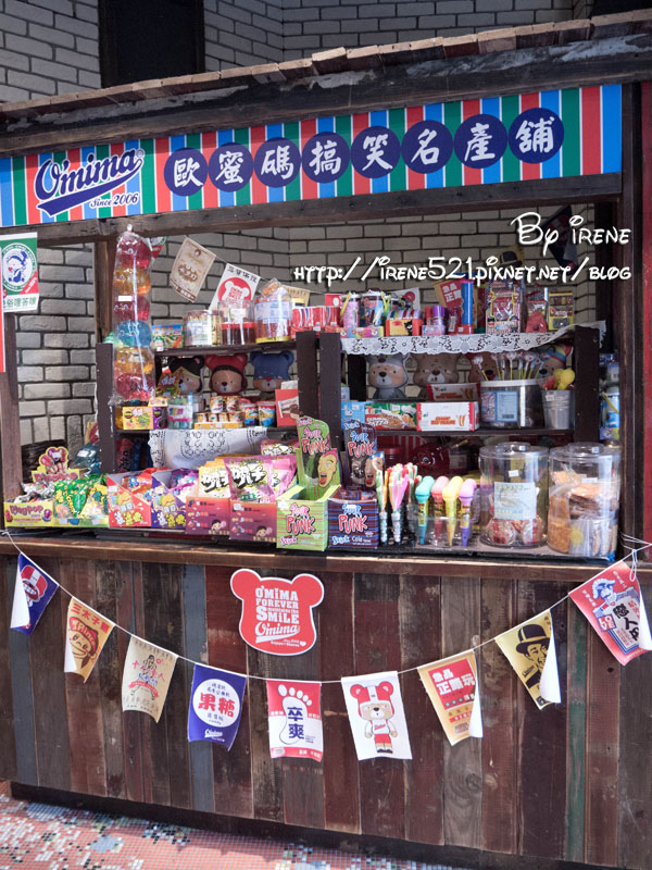 13.06.29-大直.大食代&穎川軒