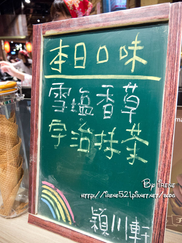 13.06.29-大直.大食代&穎川軒